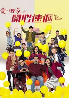 《琅琊榜》海报