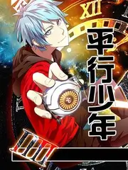 《向往的生活》海报