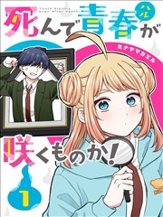 《镖人》海报